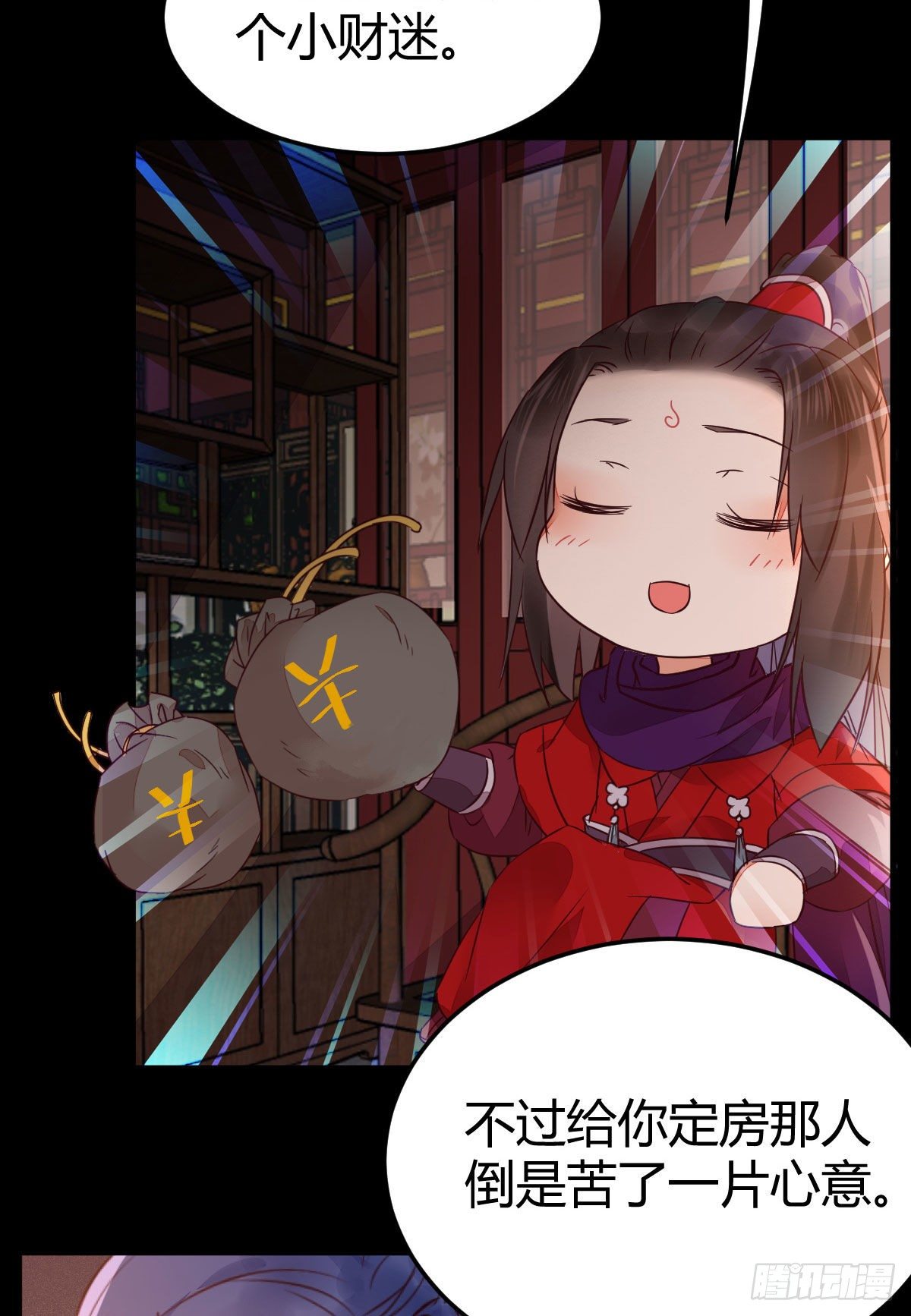 假凤九9