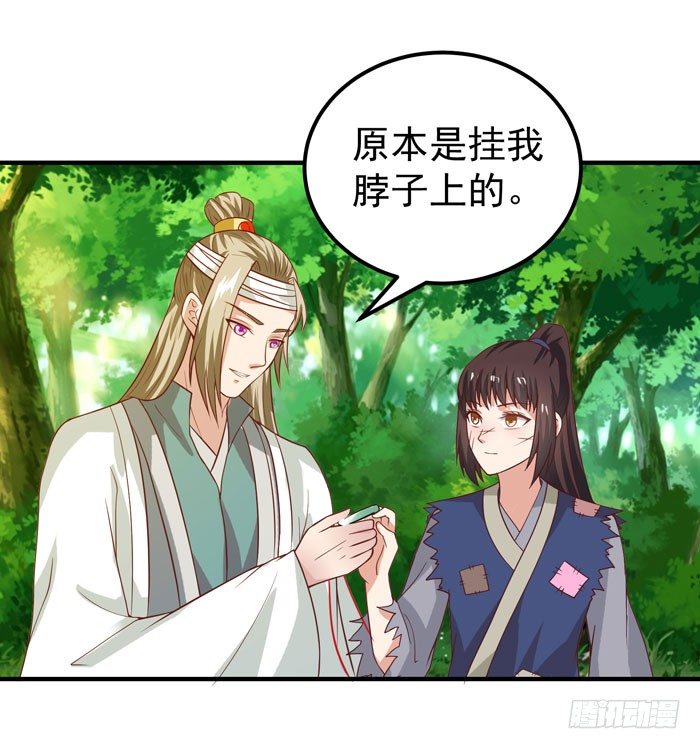 救了个傻大个？30