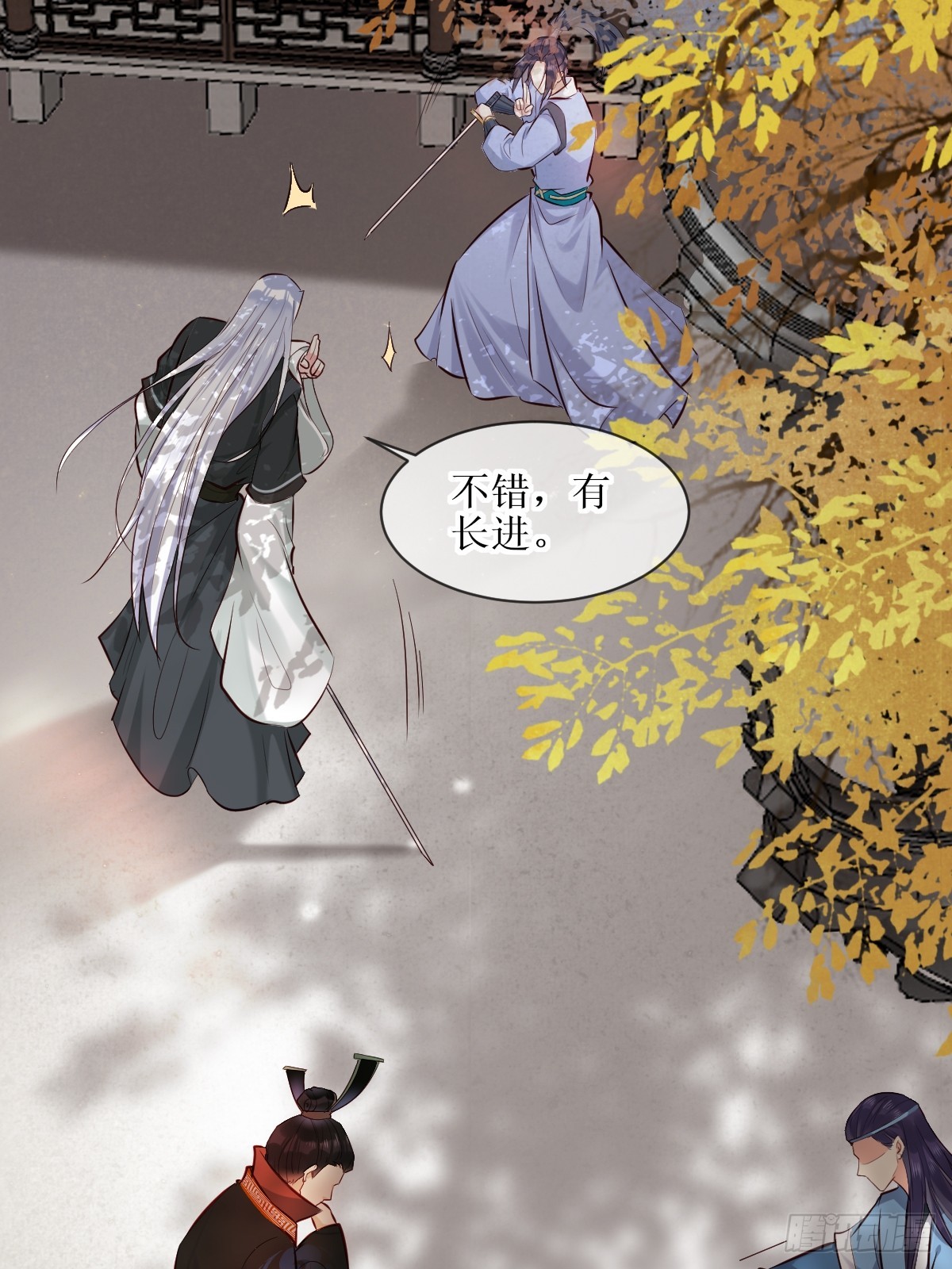525泽三岁~43
