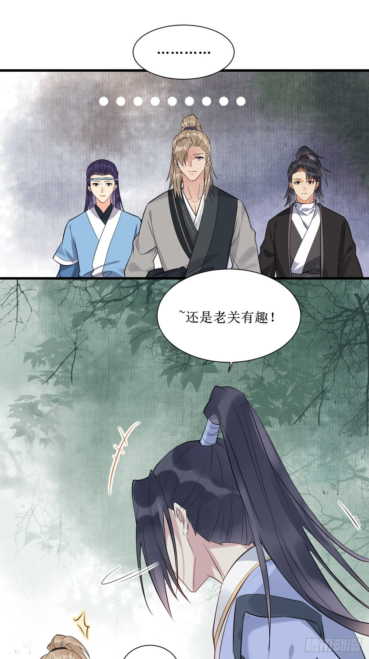 513不愧是夫妻34