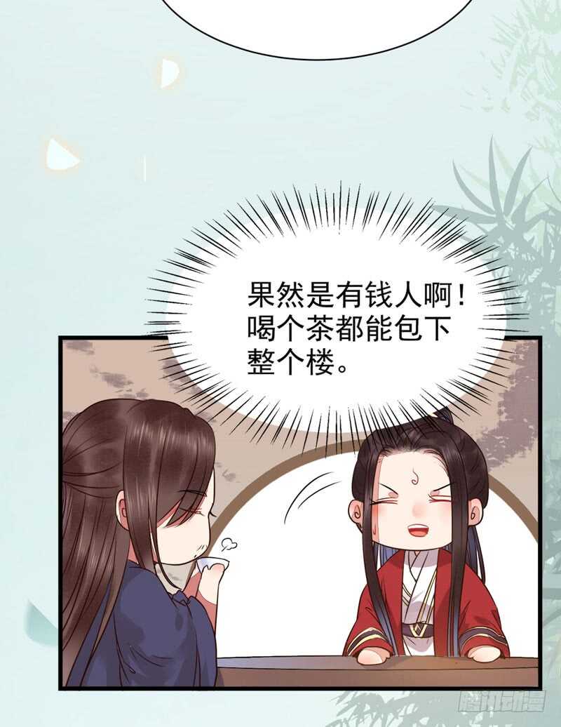 天生鬼才25
