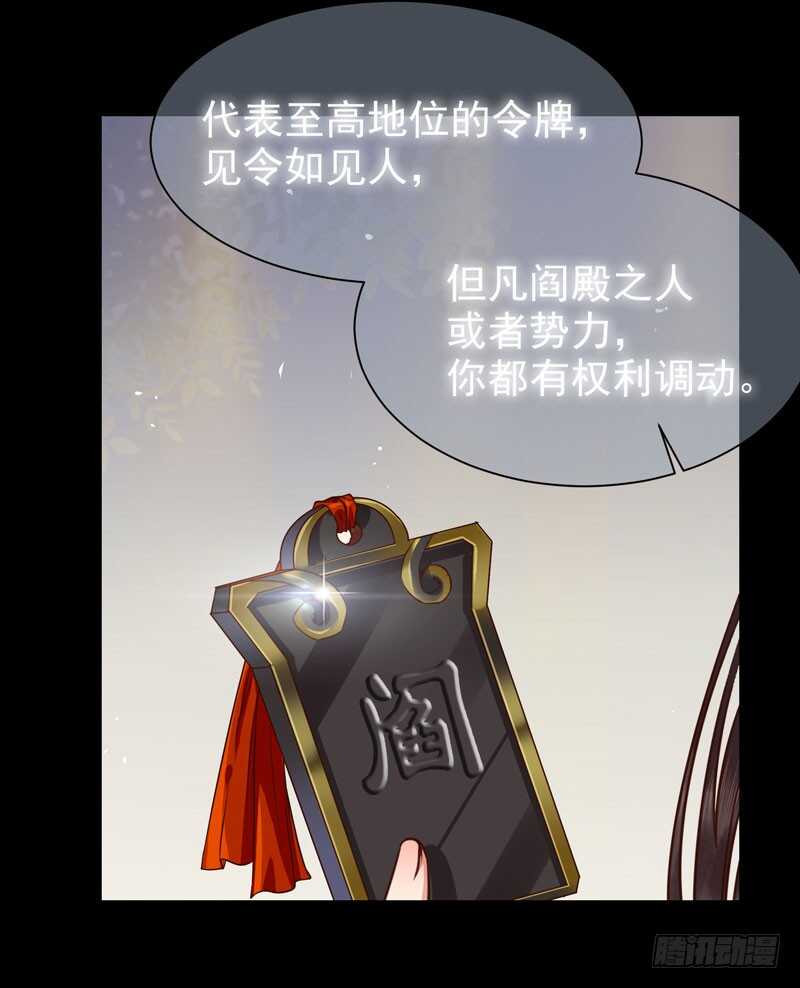 赠送阎令21
