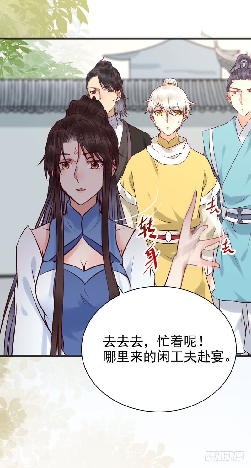 我心悦于她22