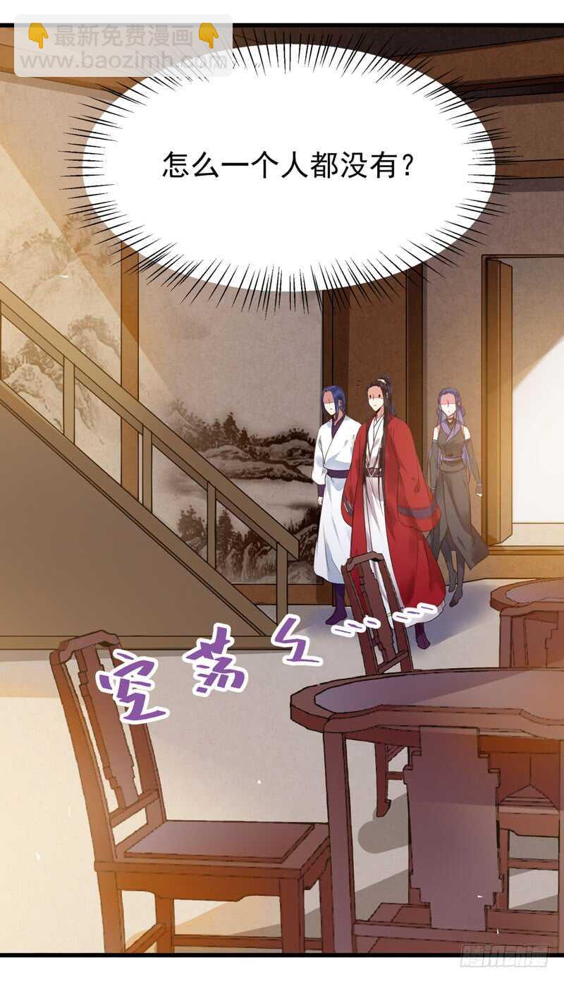 天生鬼才21
