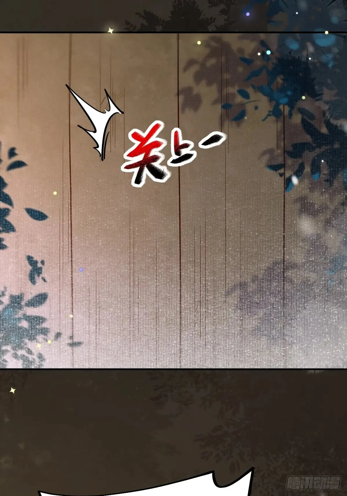 621 不知好歹50