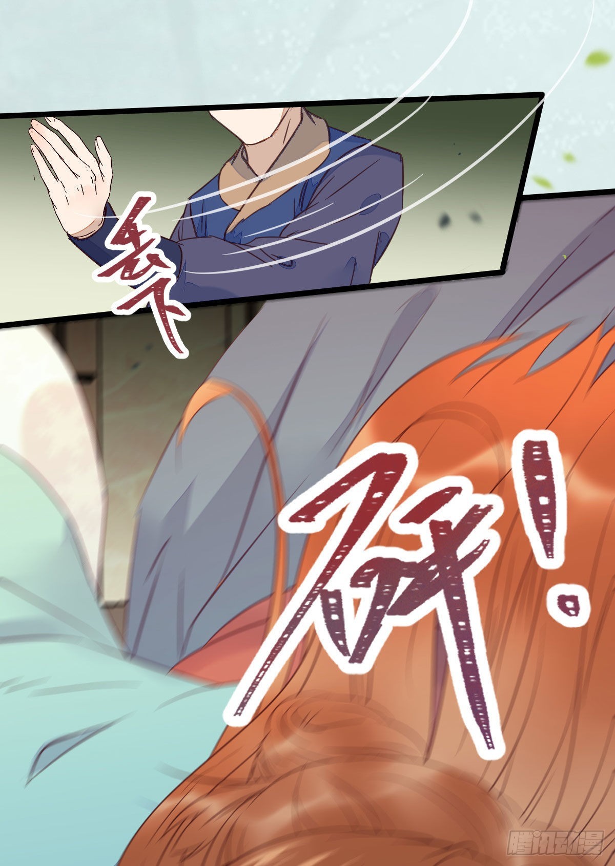 实力为尊10