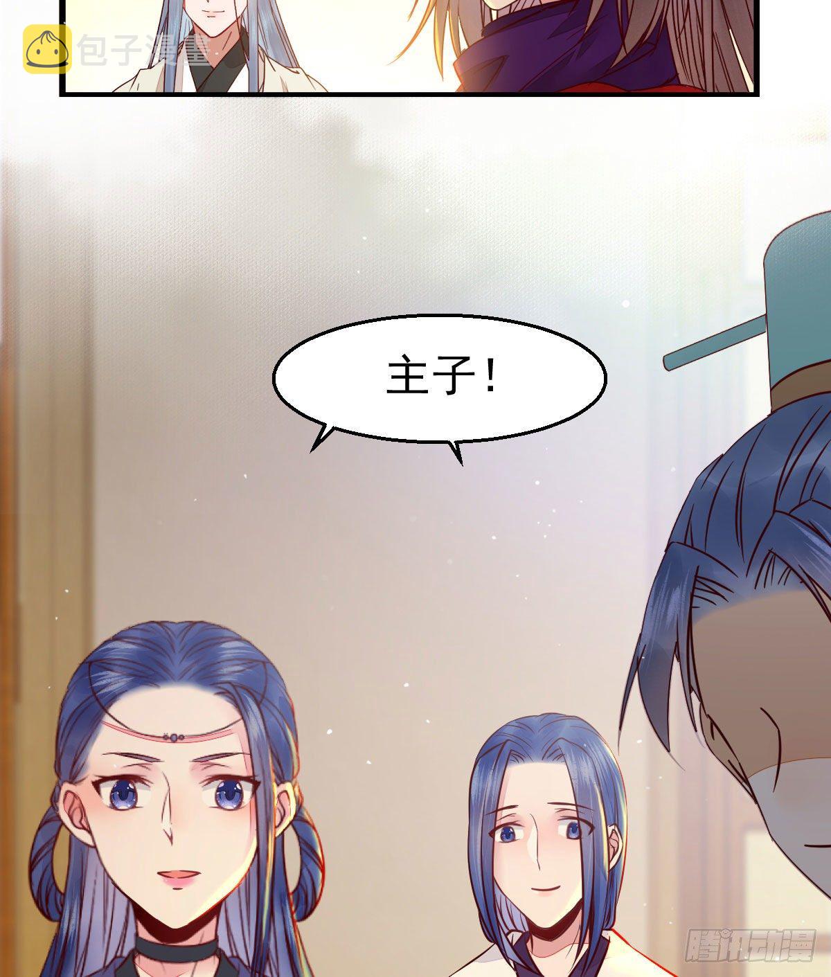 除了你，任何人都不许碰我12