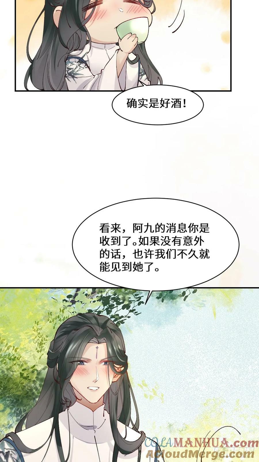 568神仙醉34