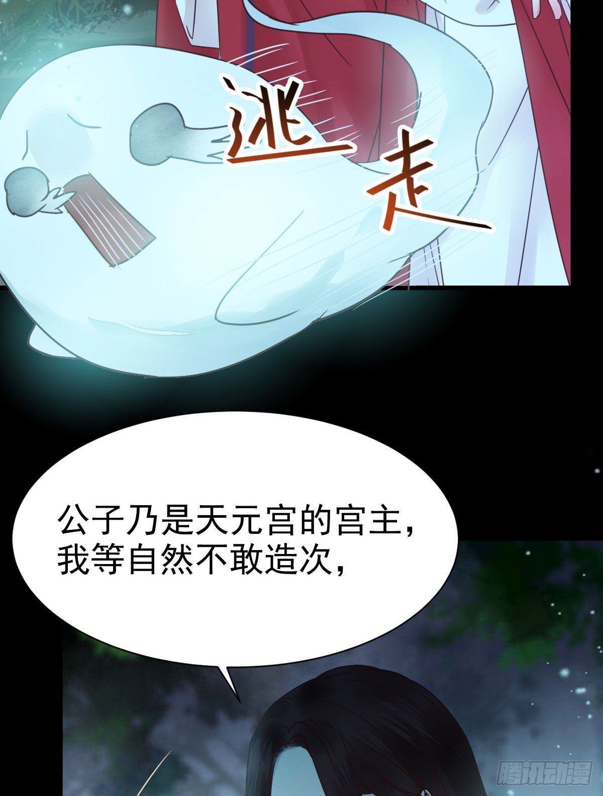 绝色尤物12