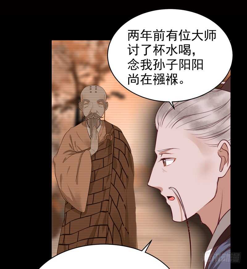 神魂木13