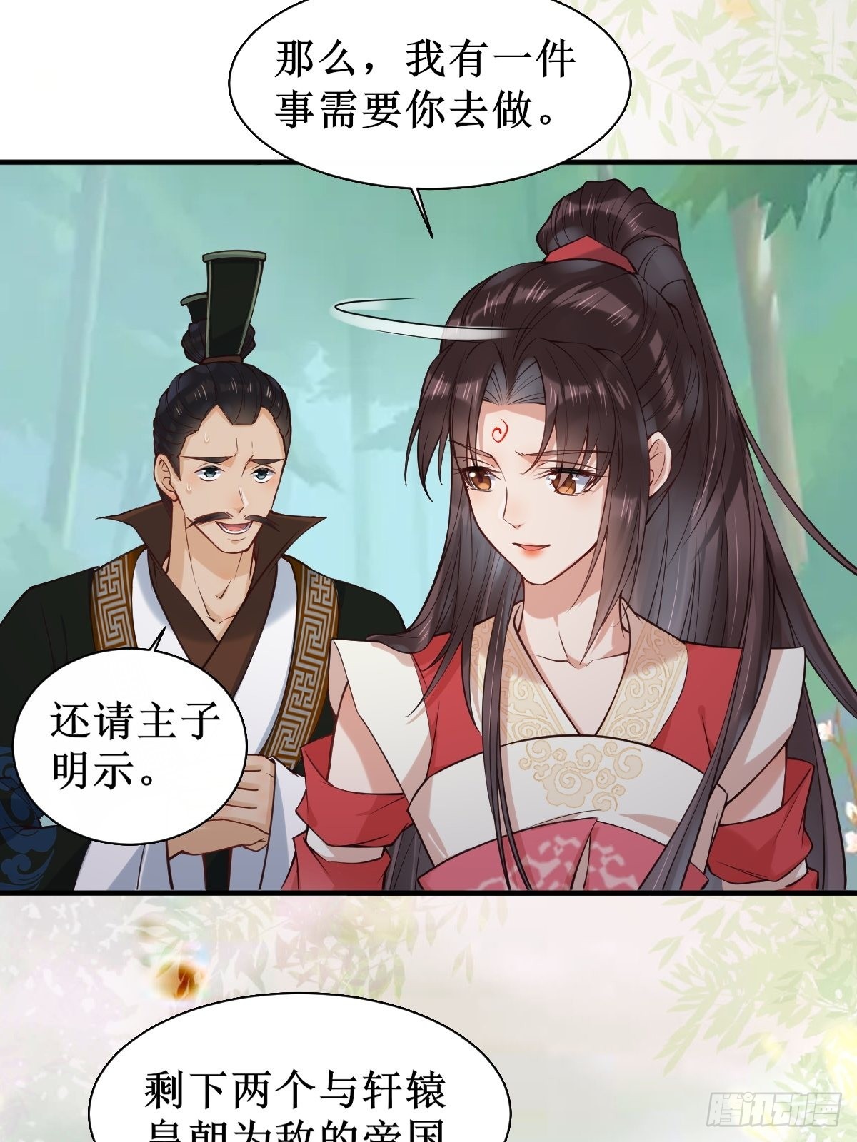520后院起火16