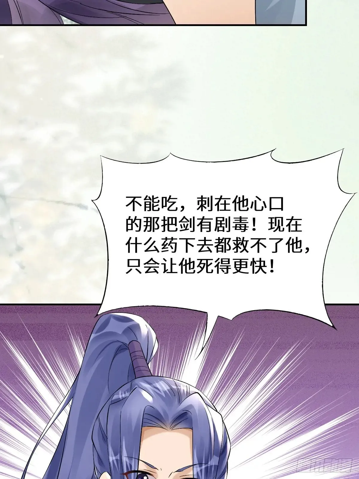 631 罗宇危重28