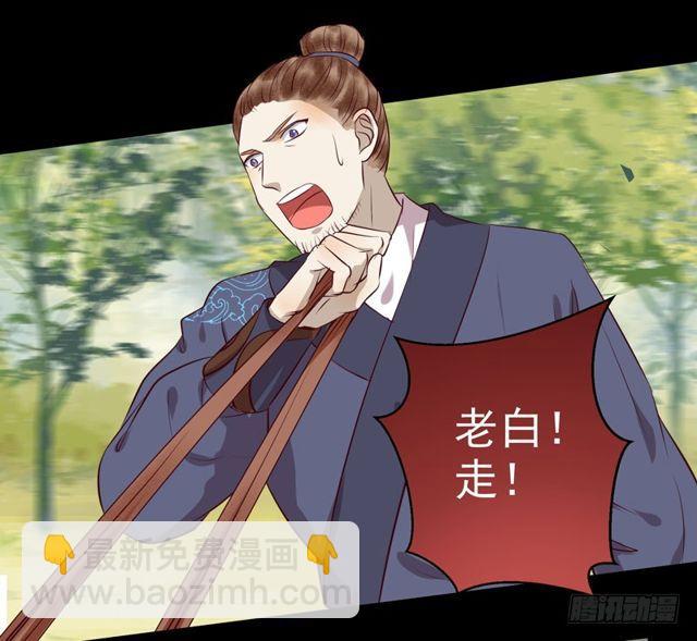 良山激战16