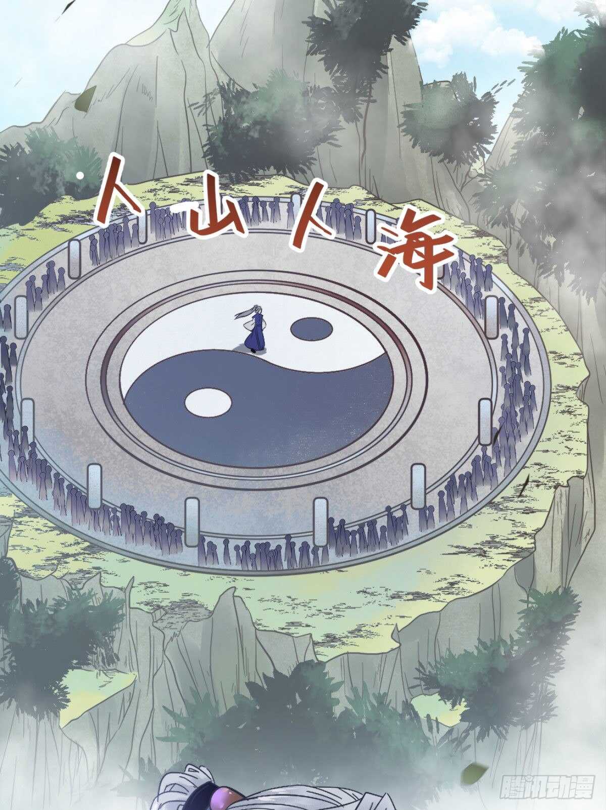你忘了我的挑战吗？30