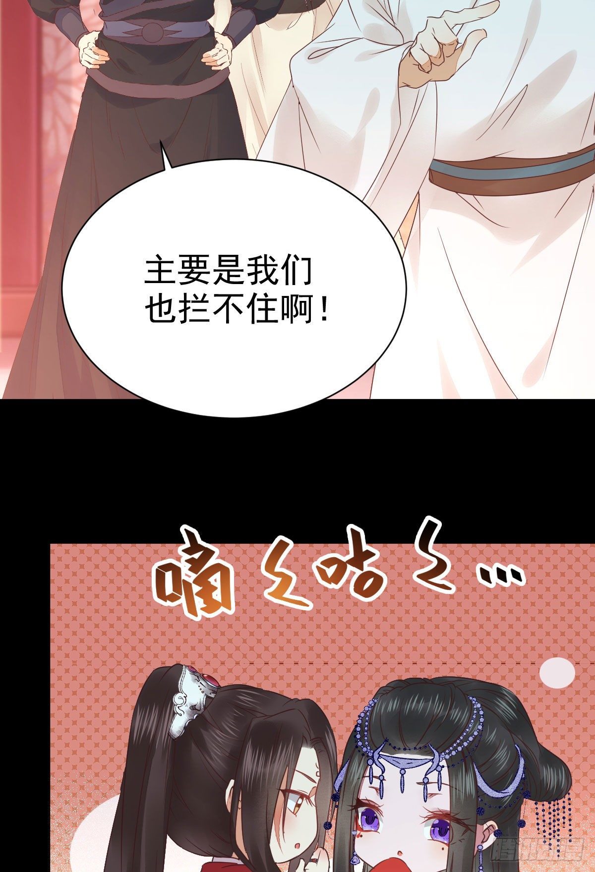 完颜千华13