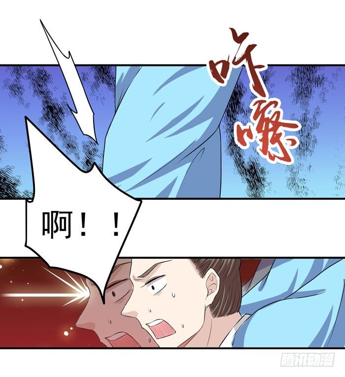 杀机四起17