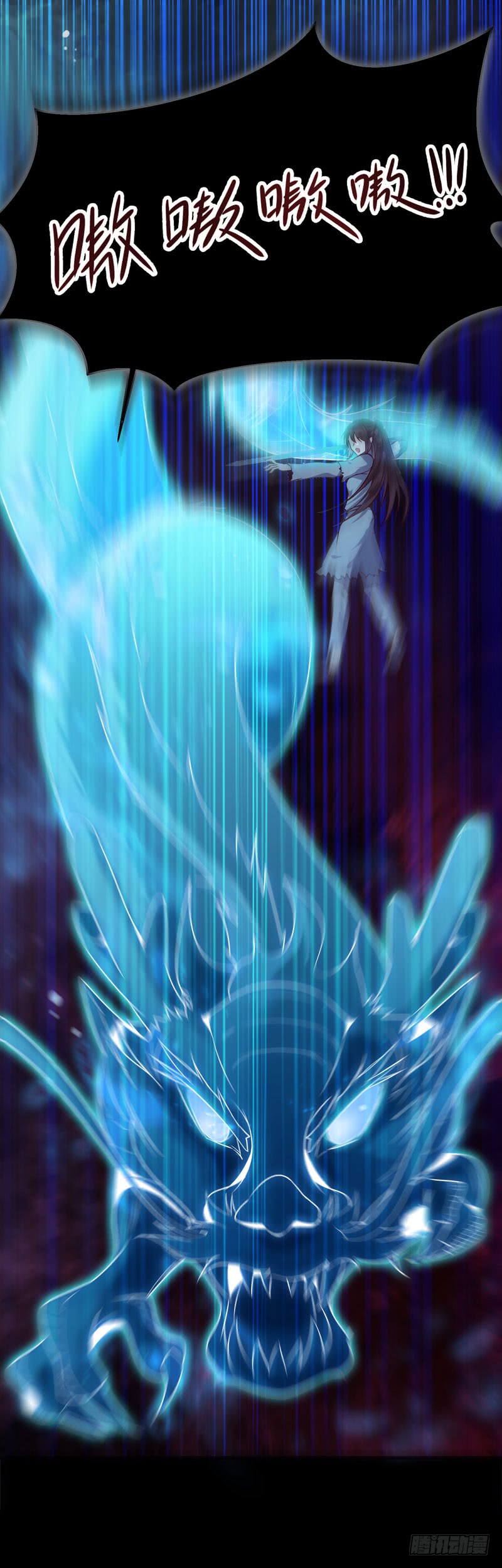 血魂阵18
