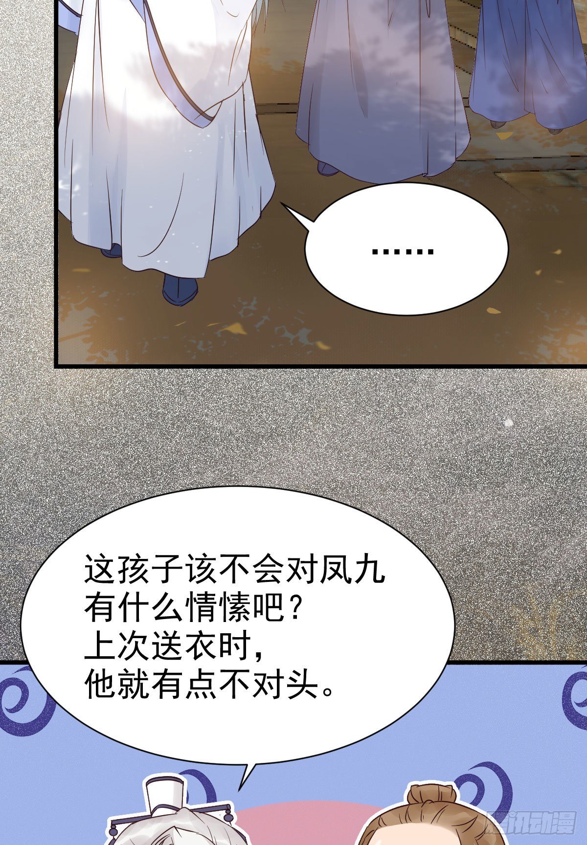 看光了 你要负责的！20