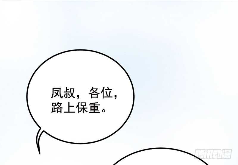 归凤凰王朝48