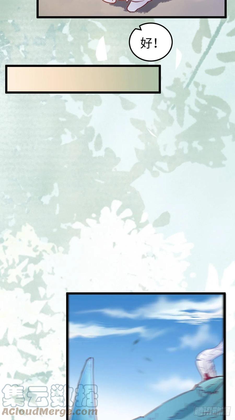 取水遇险33