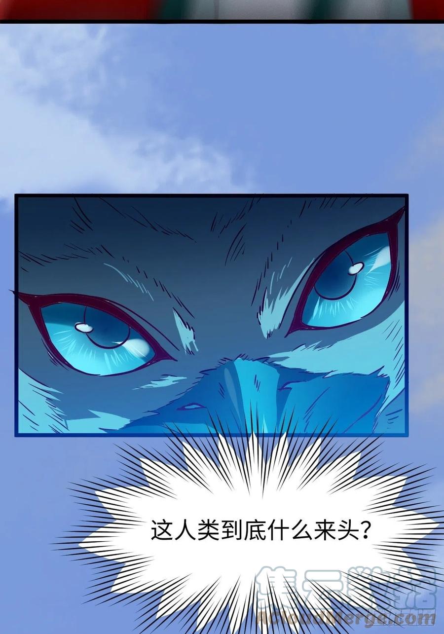 取水遇险54