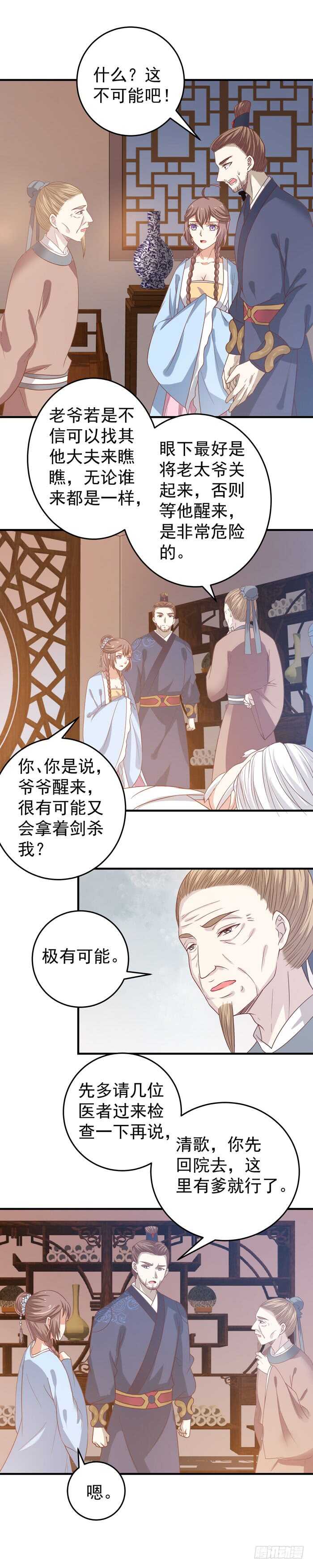 真假凤310