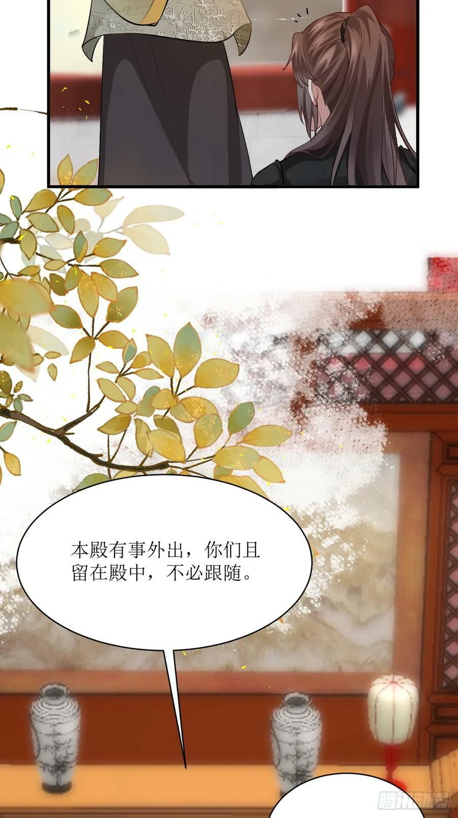 561睡着了？29