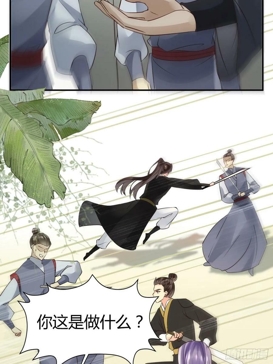 559暗夜圣主20