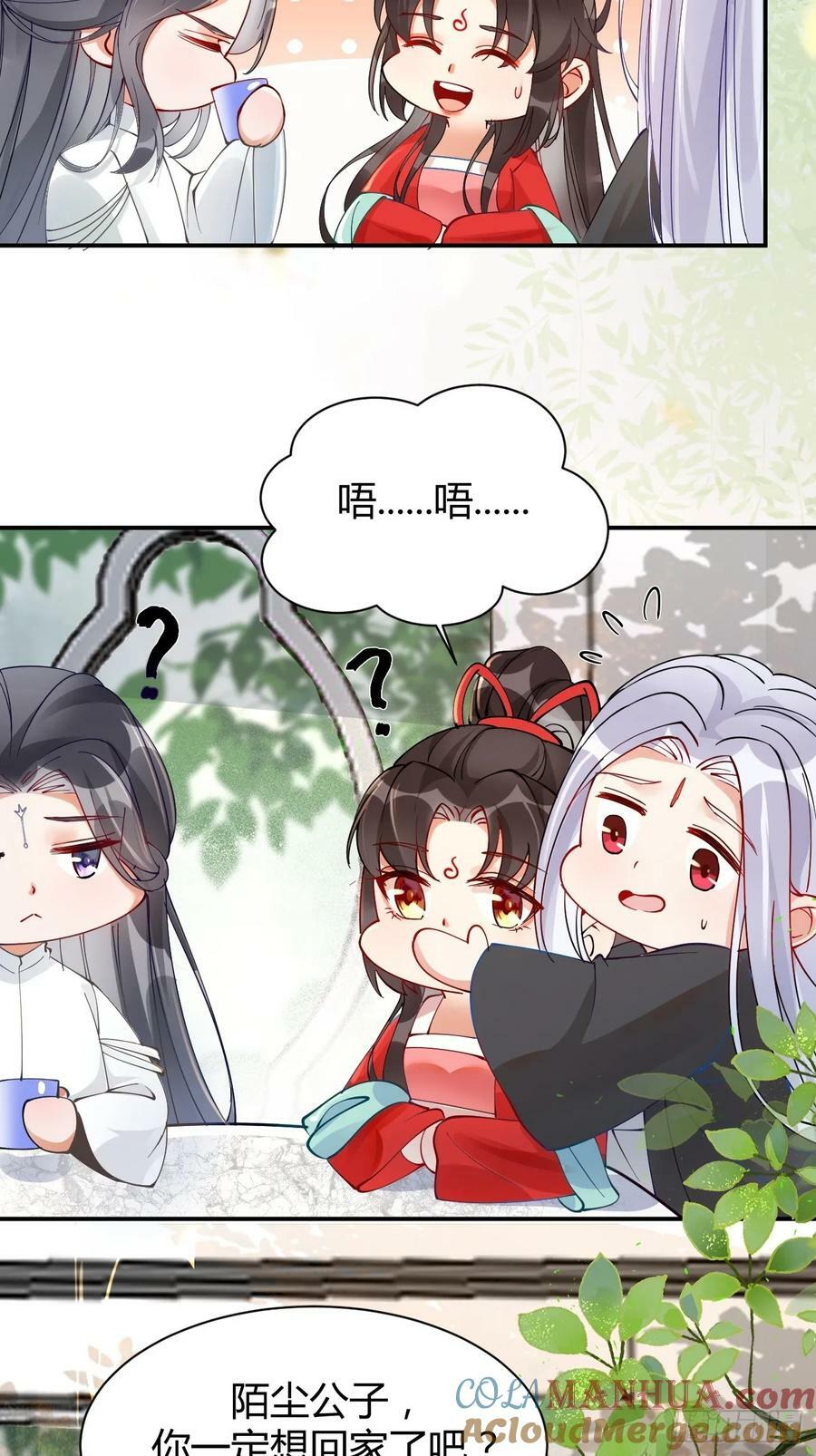 581 轩辕三岁26