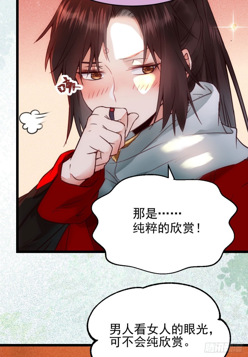 我可是鬼医6