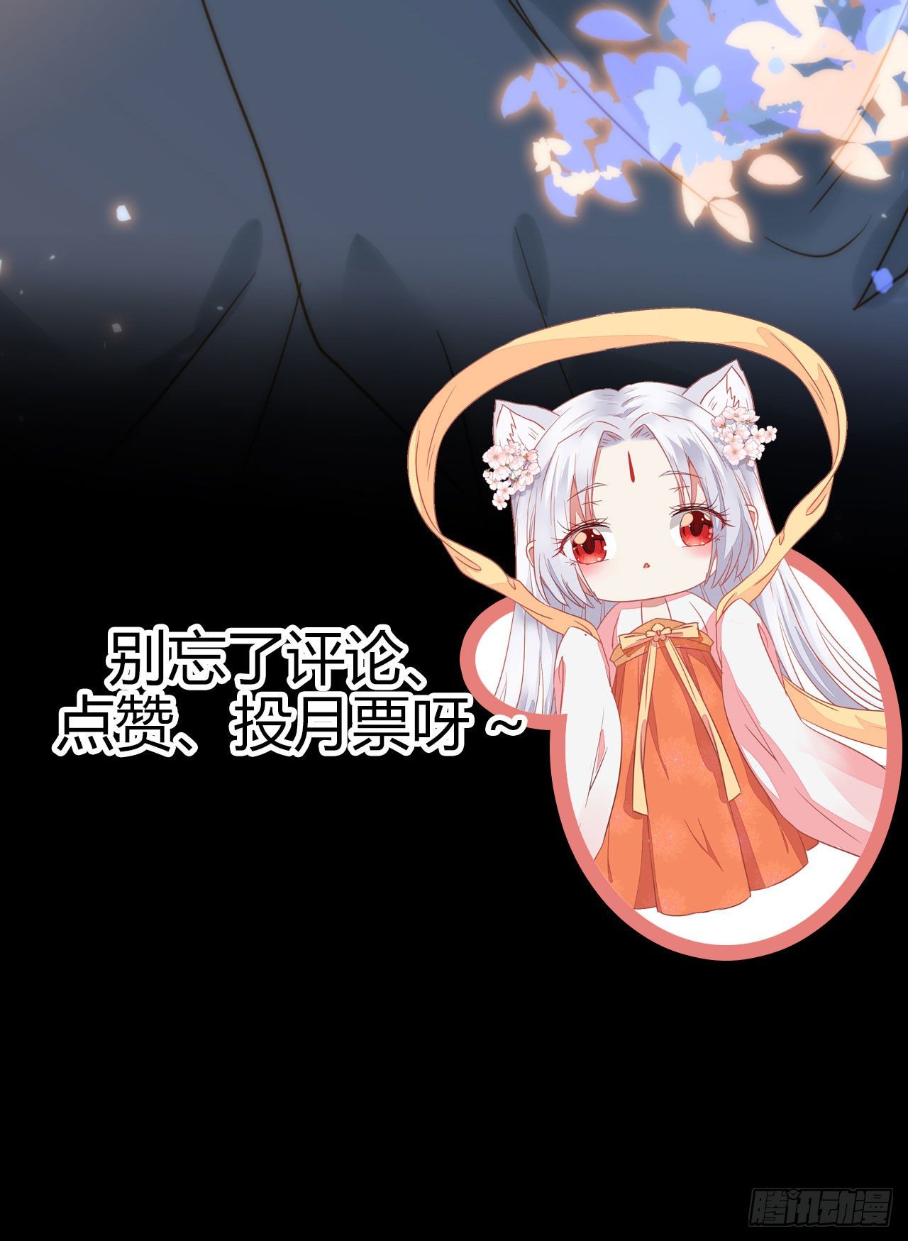 小阎主即将下线嘤嘤嘤46