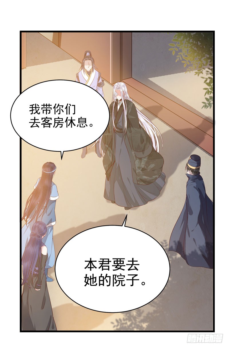 春心荡漾34