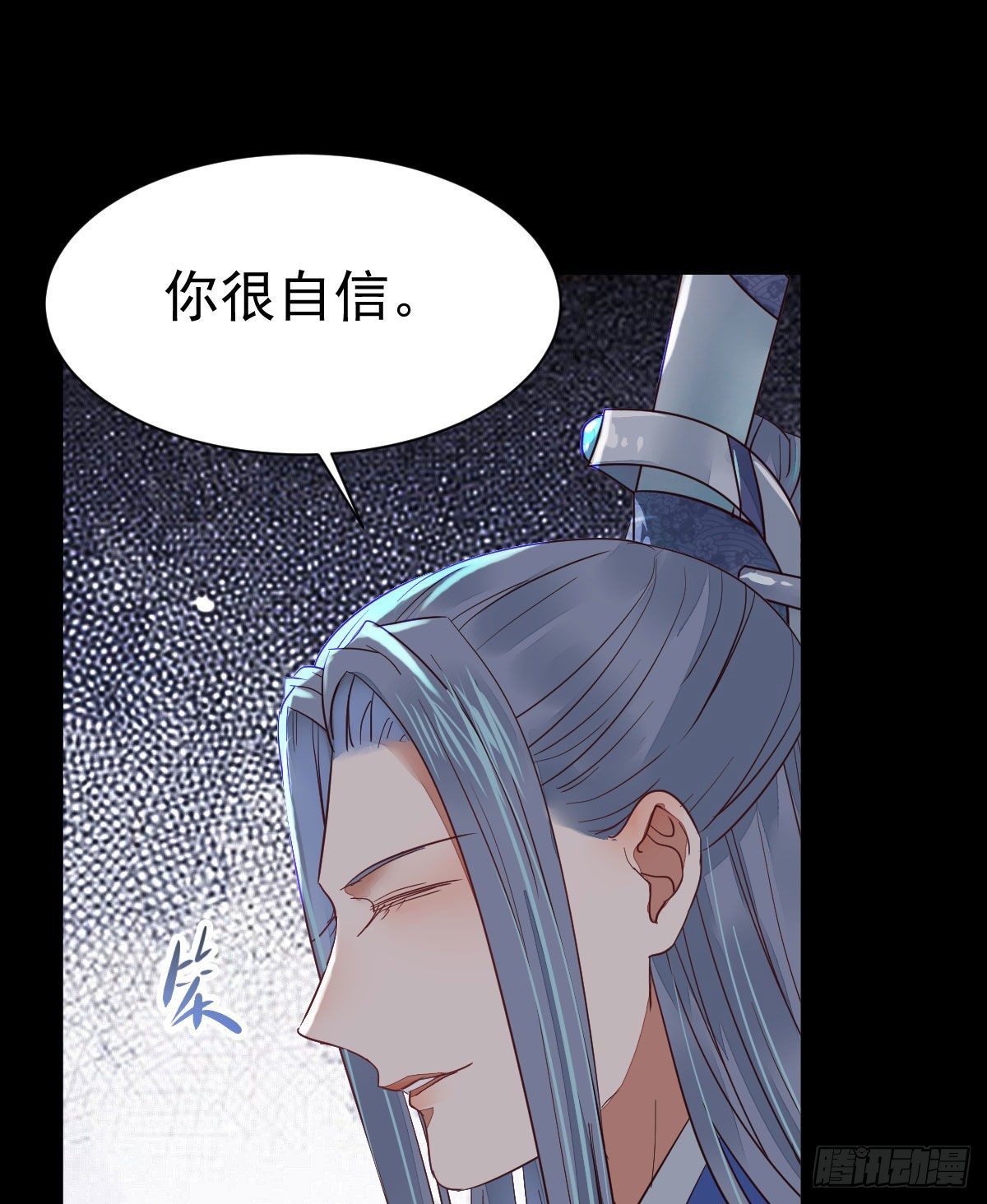 你的命 不值钱34