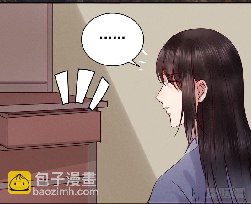 你不知羞耻34