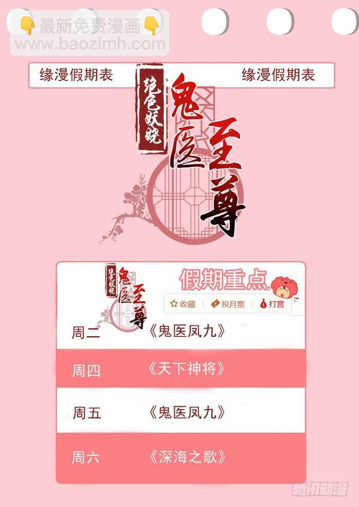 灰狼清风楼接客44