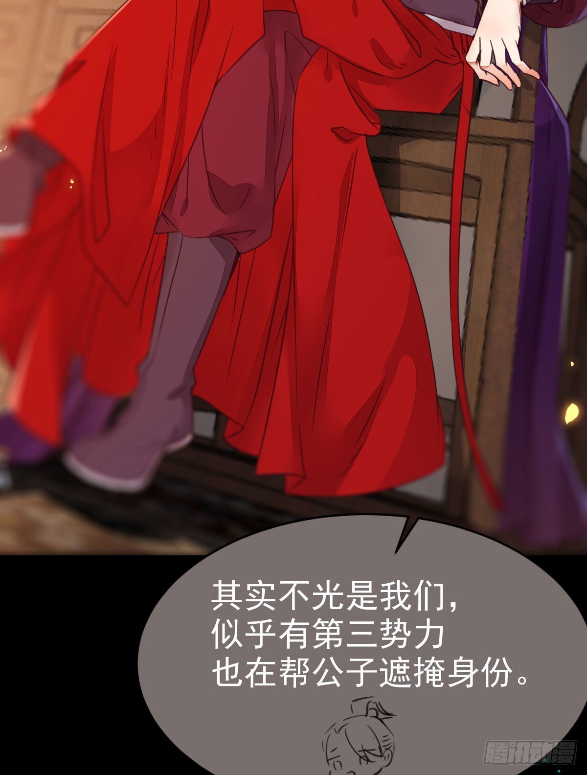 财迷主子6