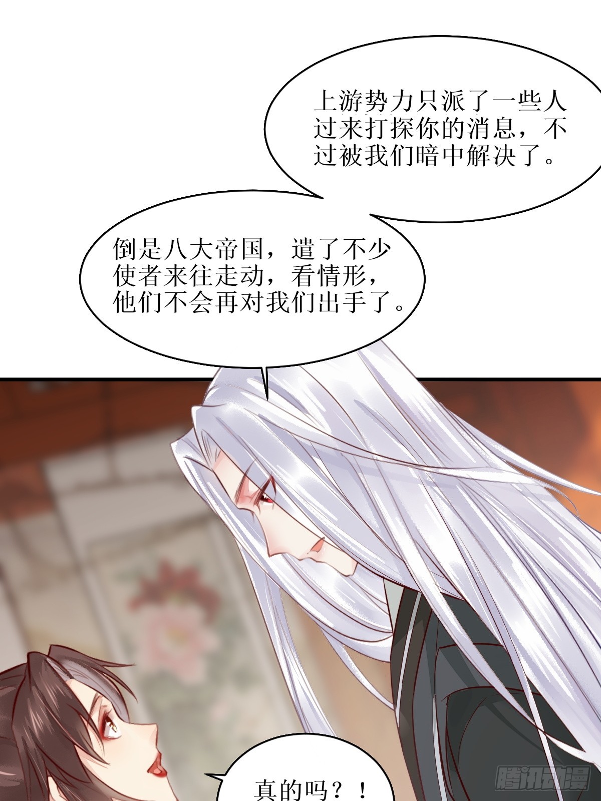 526相见欢10
