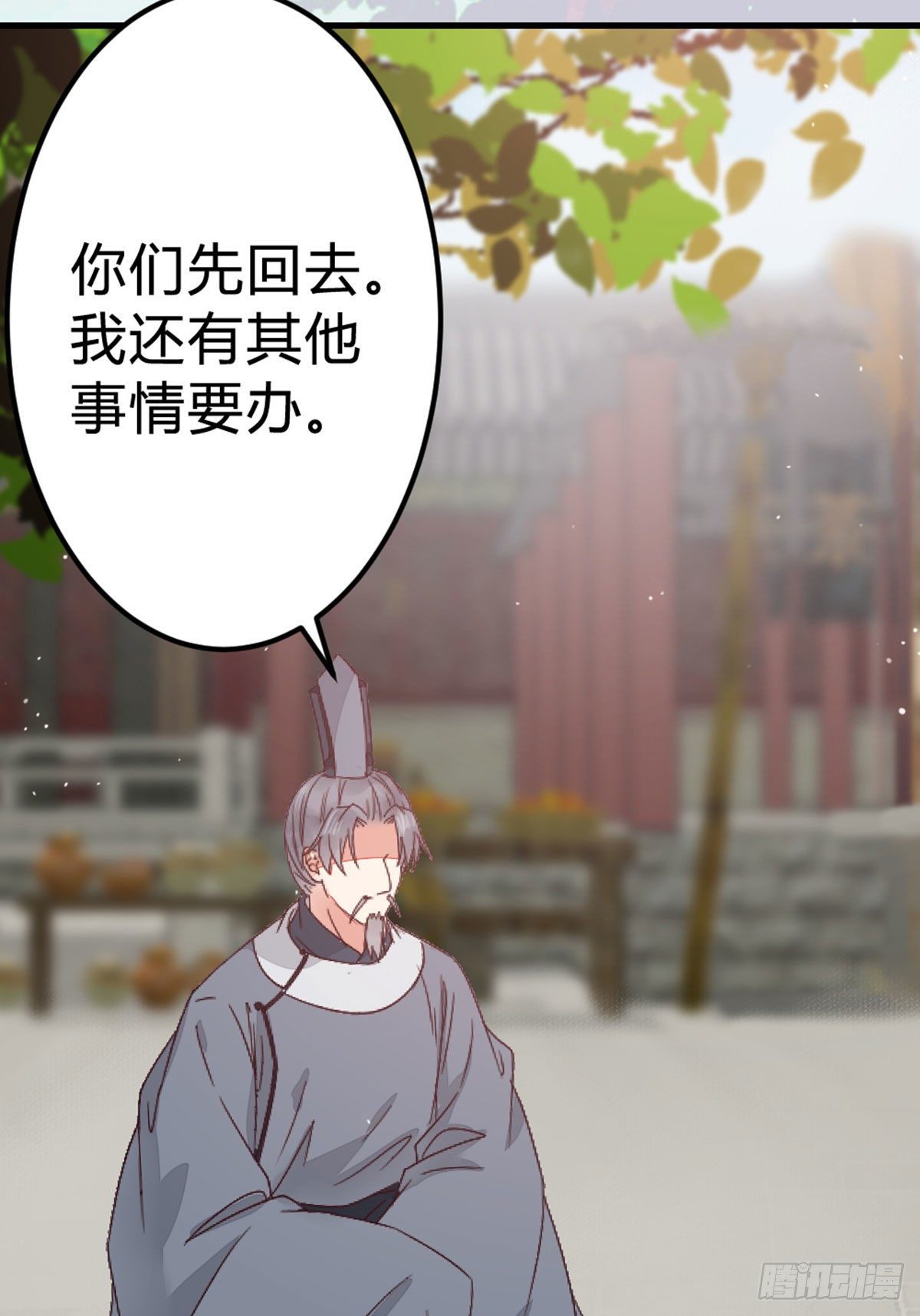 传说中的鬼医24