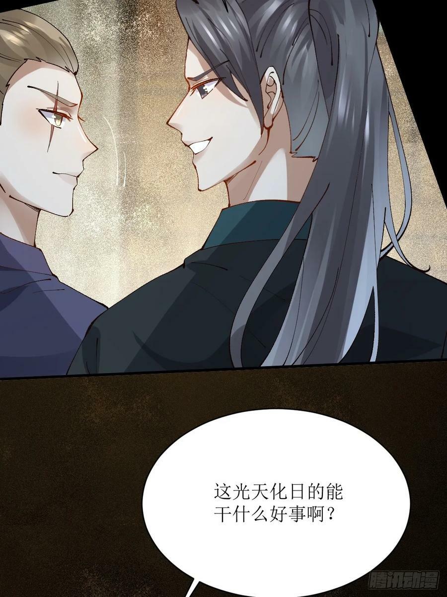 572 我送你回去！31