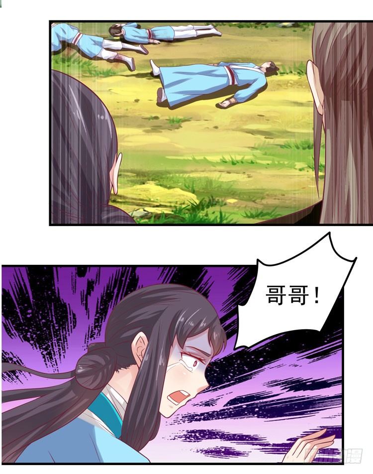 猎杀！19