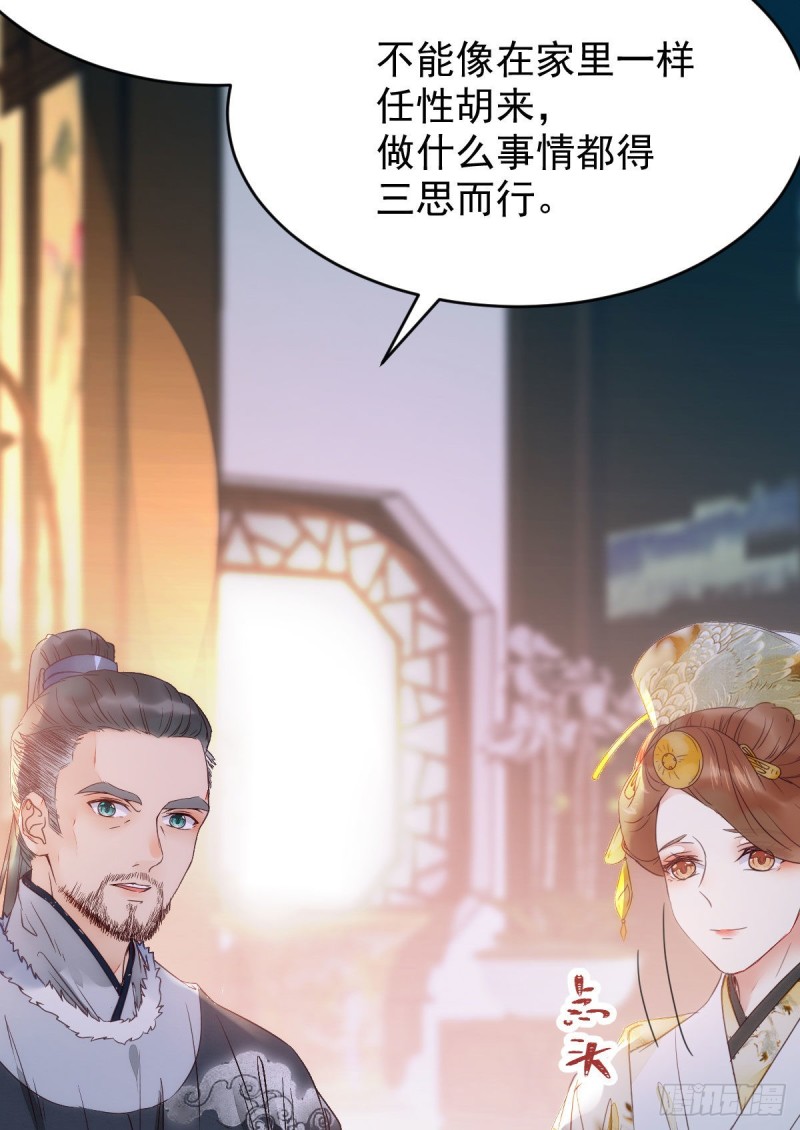 略施小计18