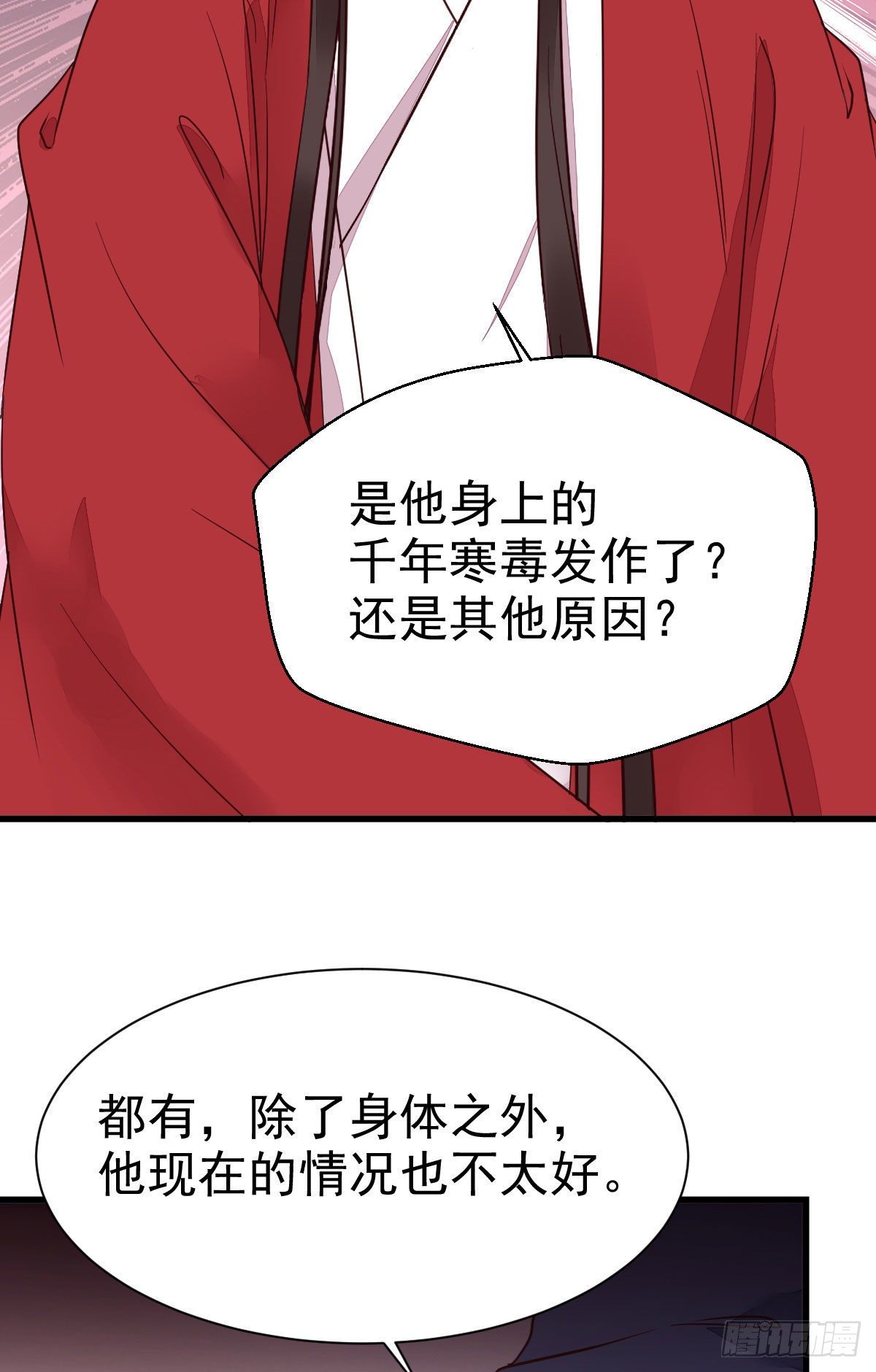 十年不相见？40