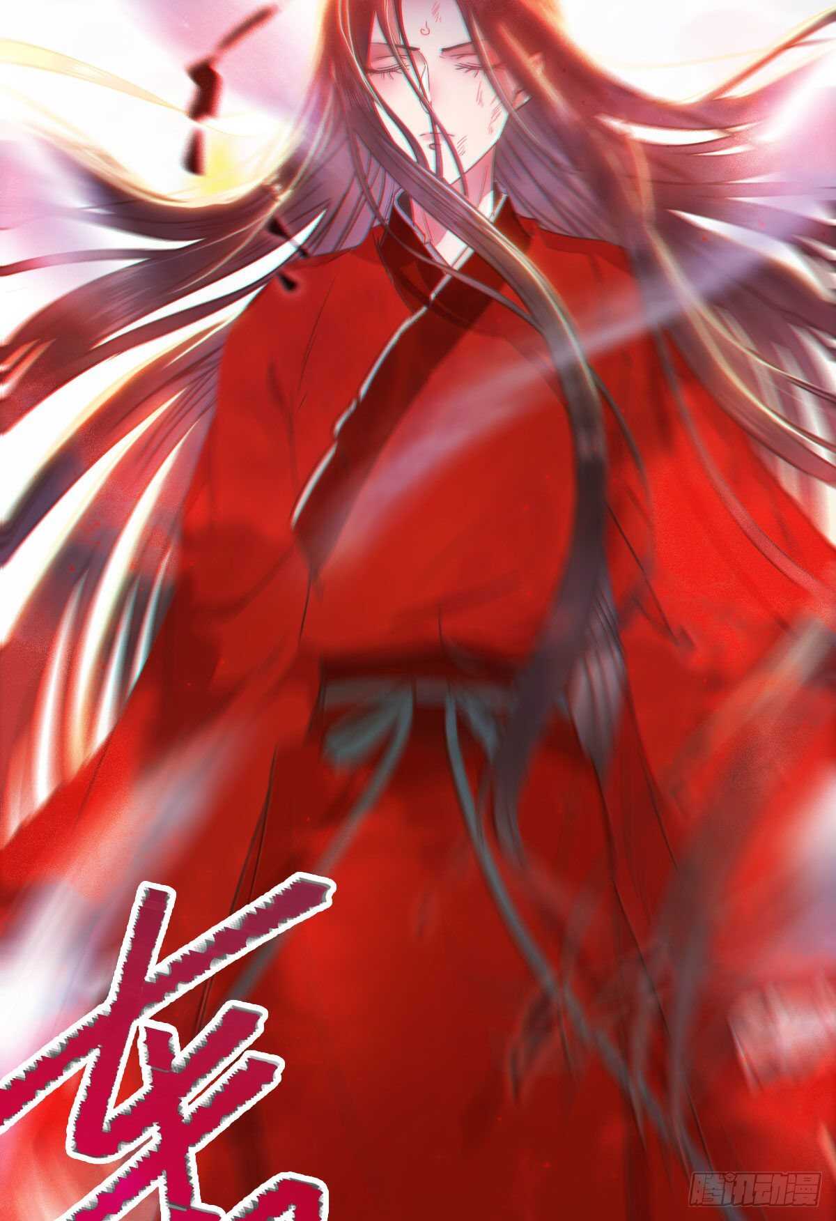 死不了16