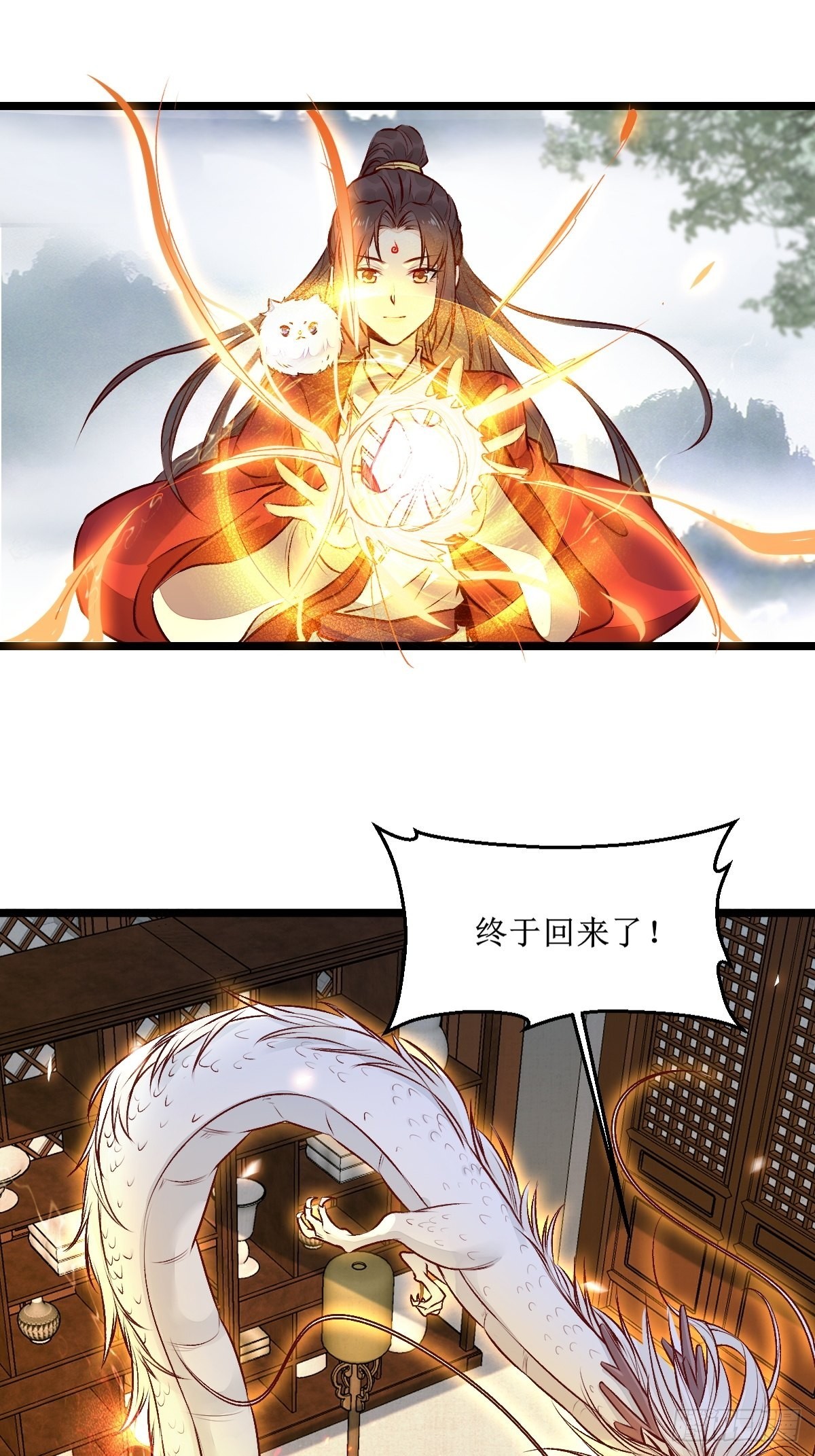 老白进阶！35