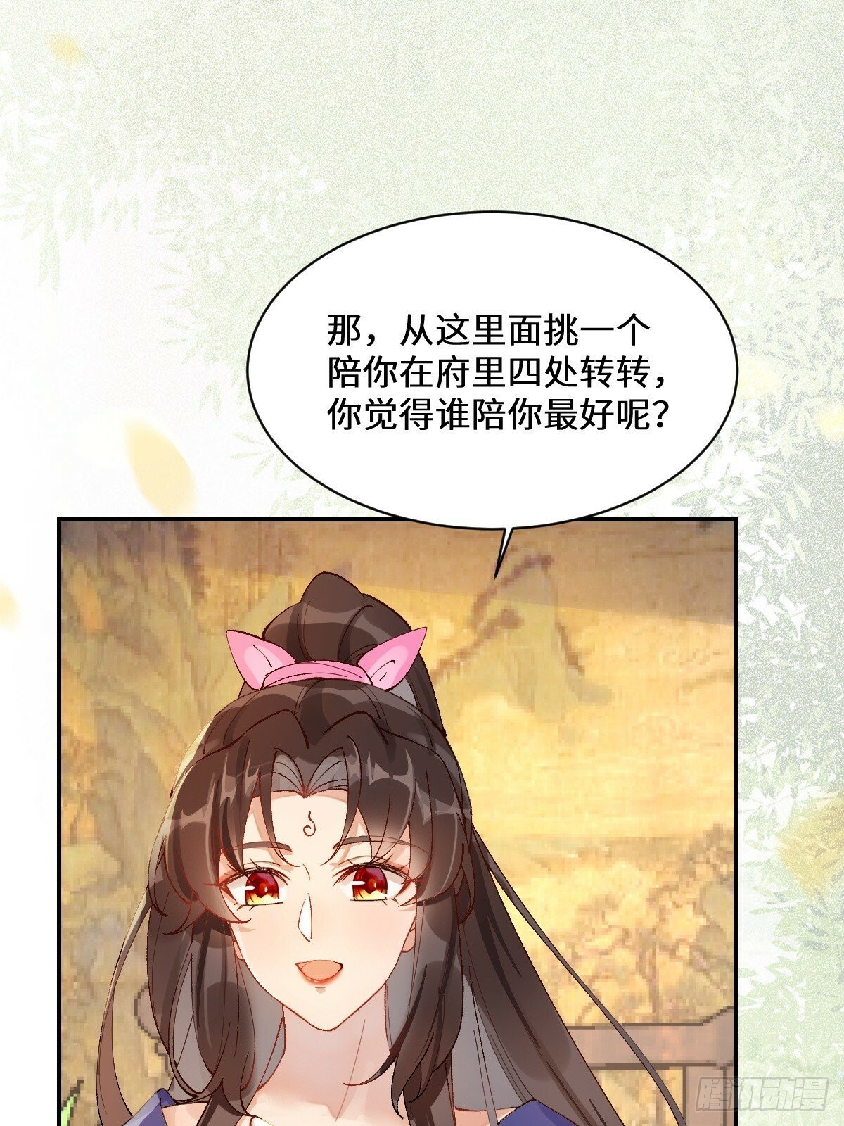574凌府凤府9