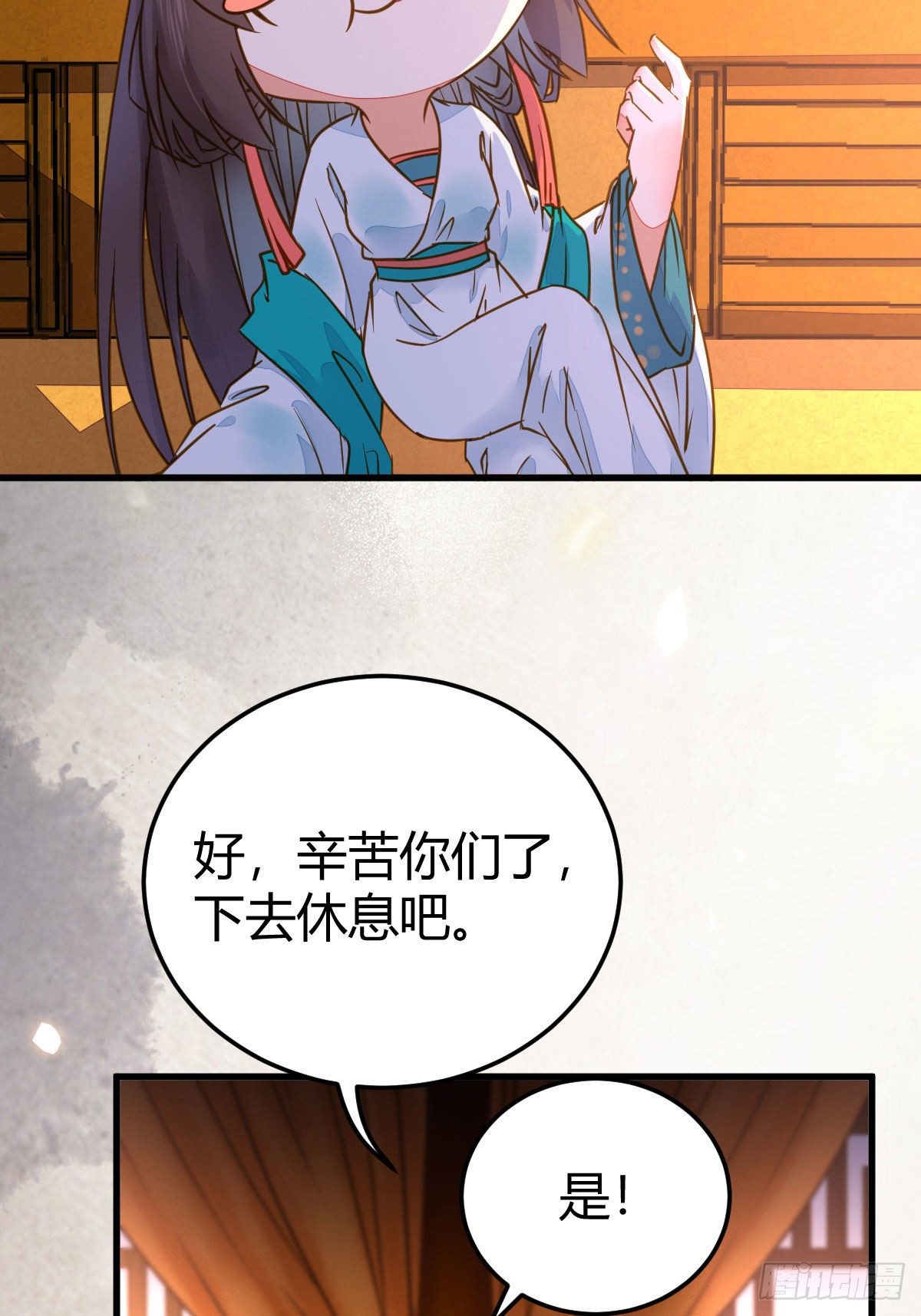 男人不能说自己不行44