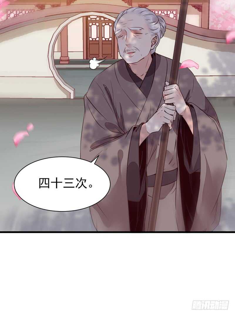 寿元丹成27
