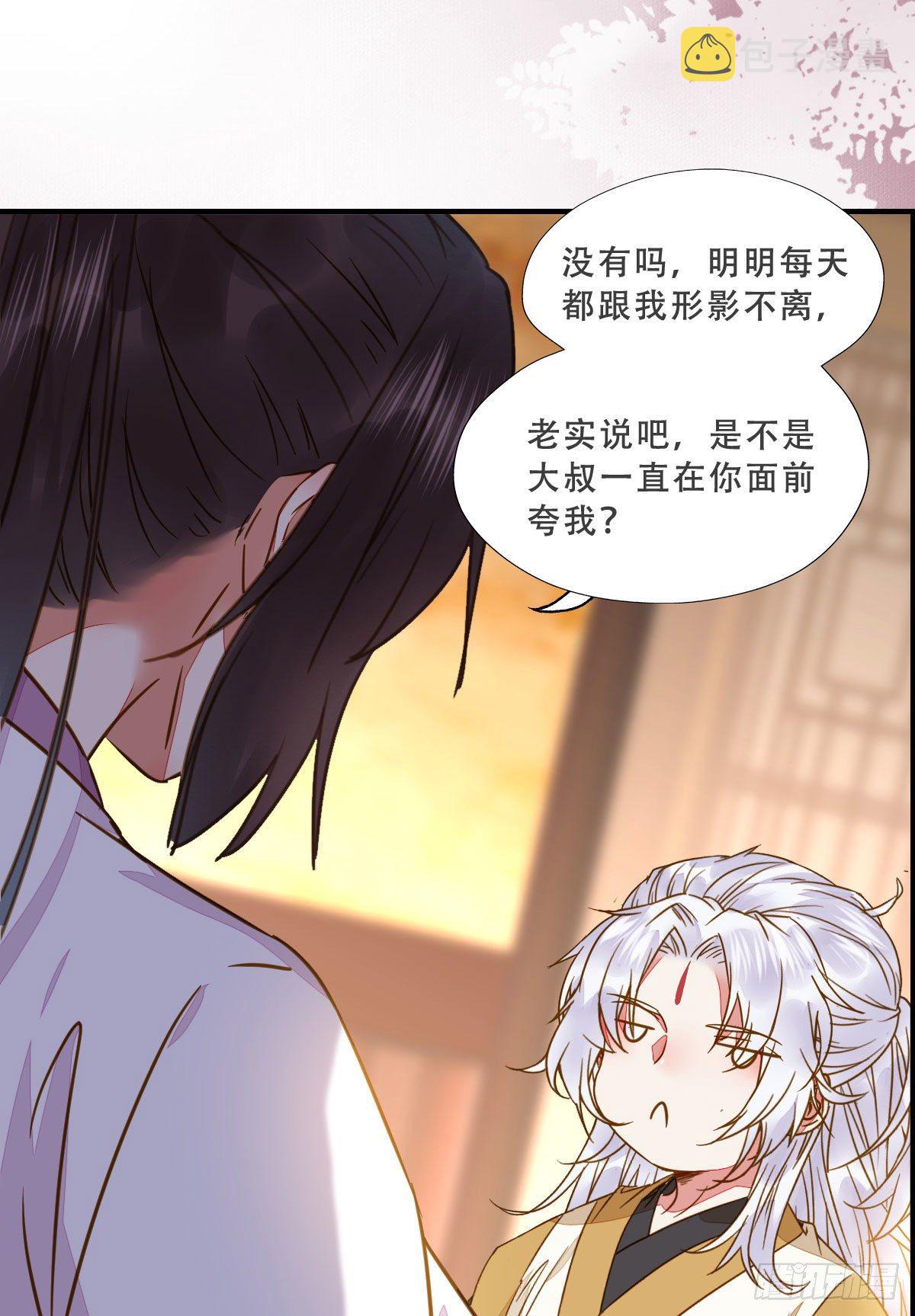 为你扫清障碍29