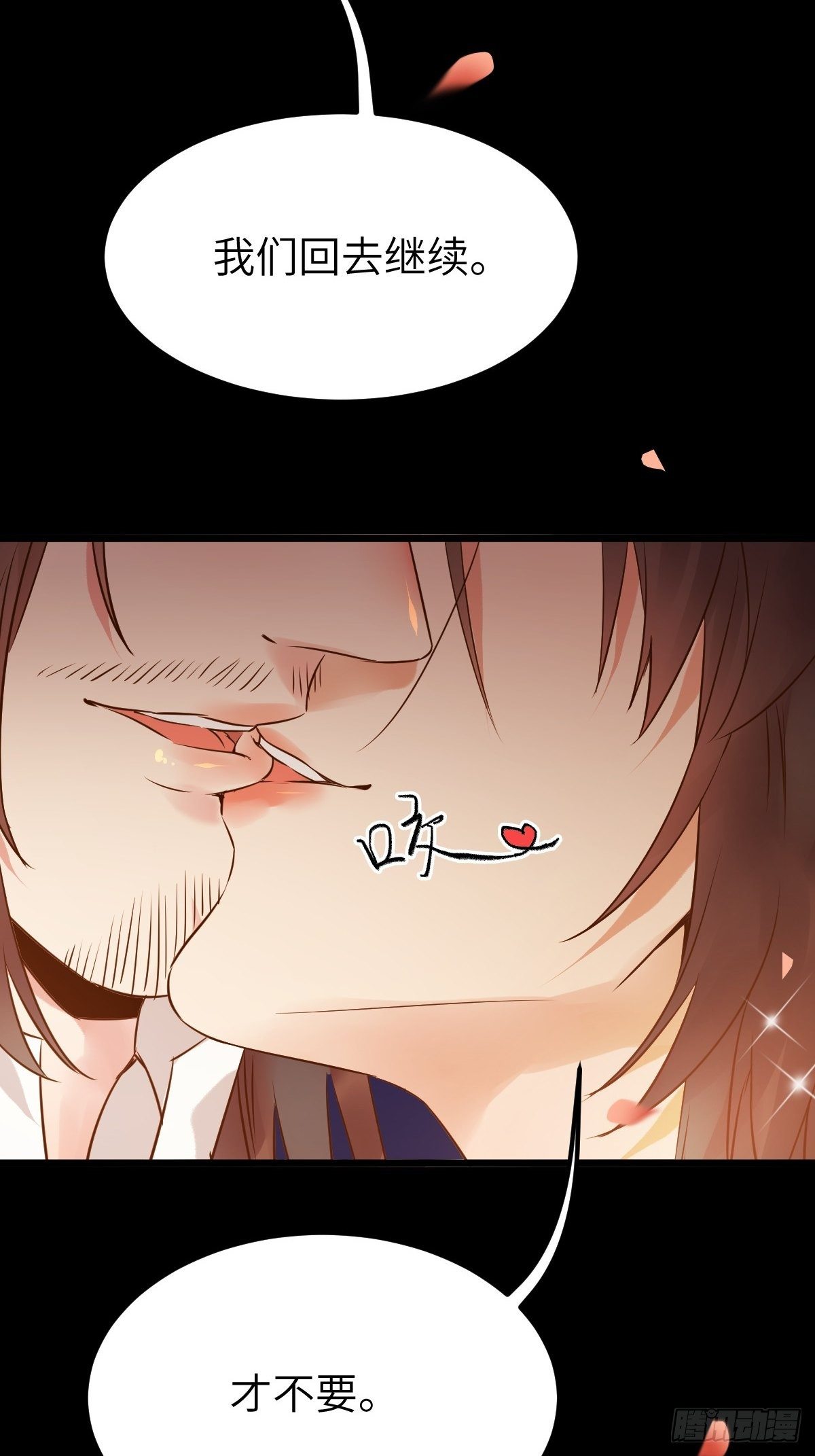 你想怎么回报？7