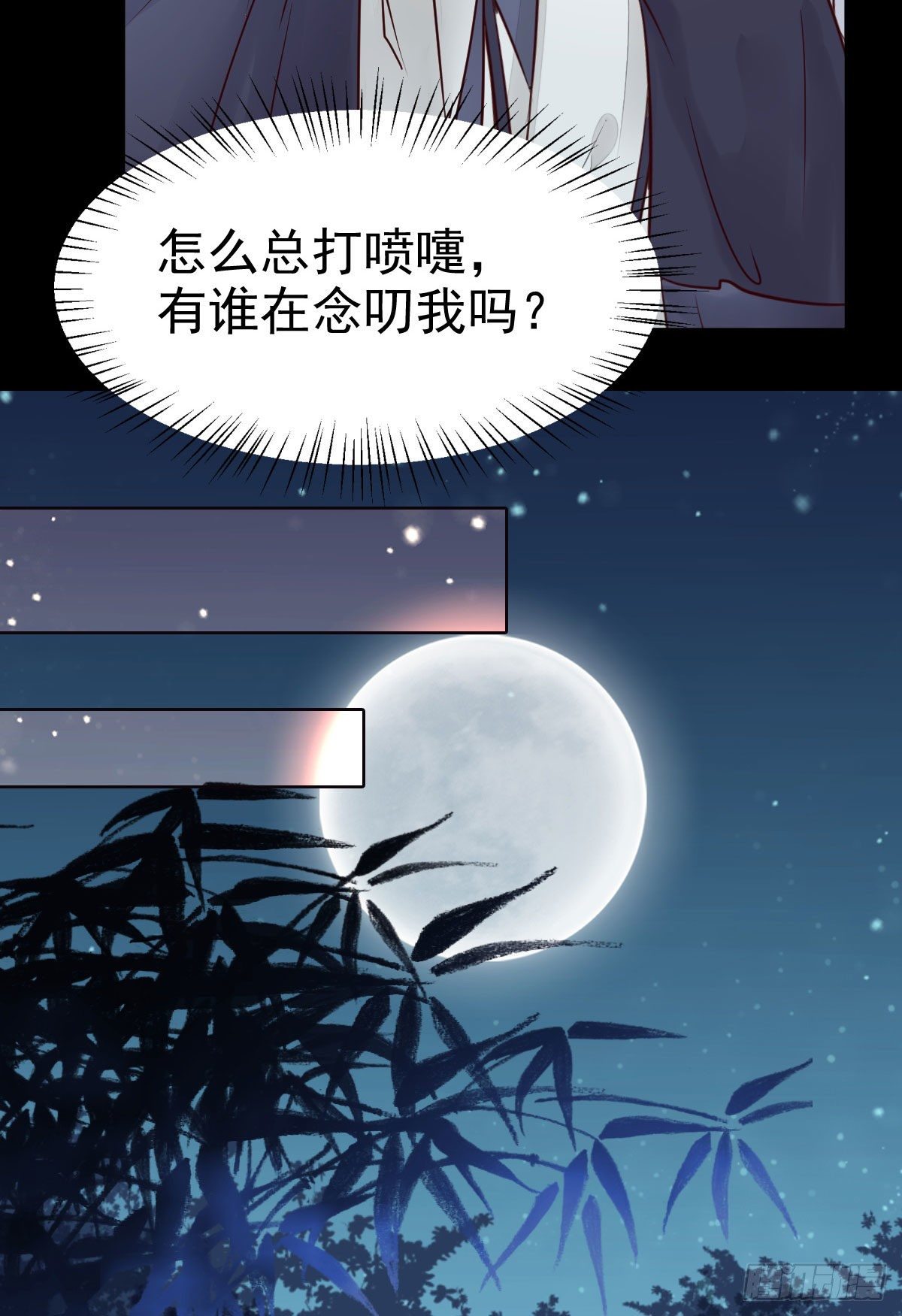 结拜金兰15